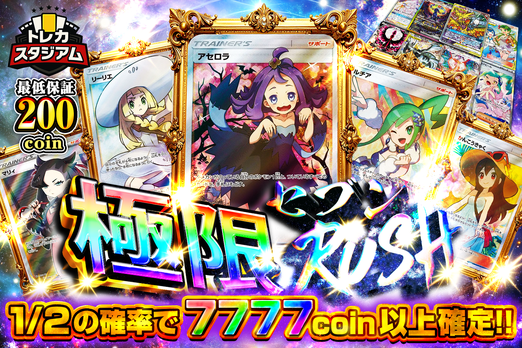 冒険・バトル系